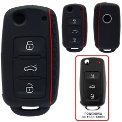 Силиконов калъф за ключ за VW с 3 бутона